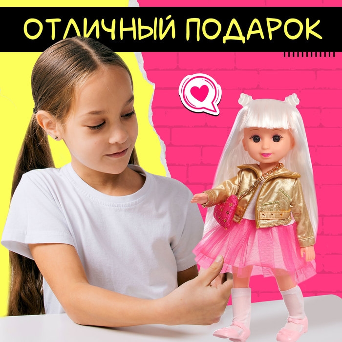Кукла классическая «Милая модница», в платье и куртке Кукла классическая «Милая модница», в платье и куртке