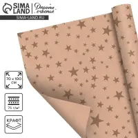 Бумага упаковочная крафт &laquo;Звёзды&raquo;, 70&times;100 см