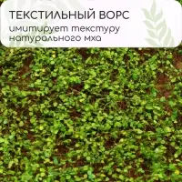 Декоративная панель, 90&times;40 см, &laquo;Ряска&raquo;, Greengo