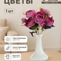 Букет искусственный &laquo;Пион грация&raquo;, h=25 см, МИКС