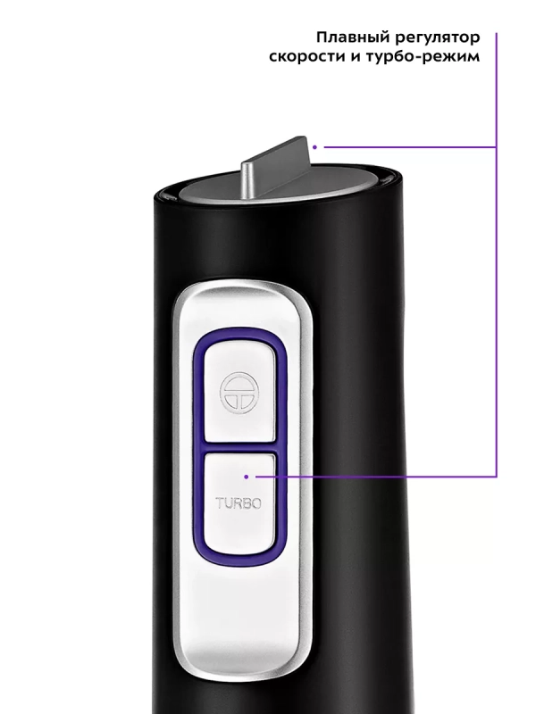 Блендер погружной со стаканом и венчиком KT-3052 (3 в 1)