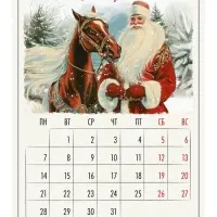 Календарь 2026 на ригеле &laquo;Винтаж&raquo;