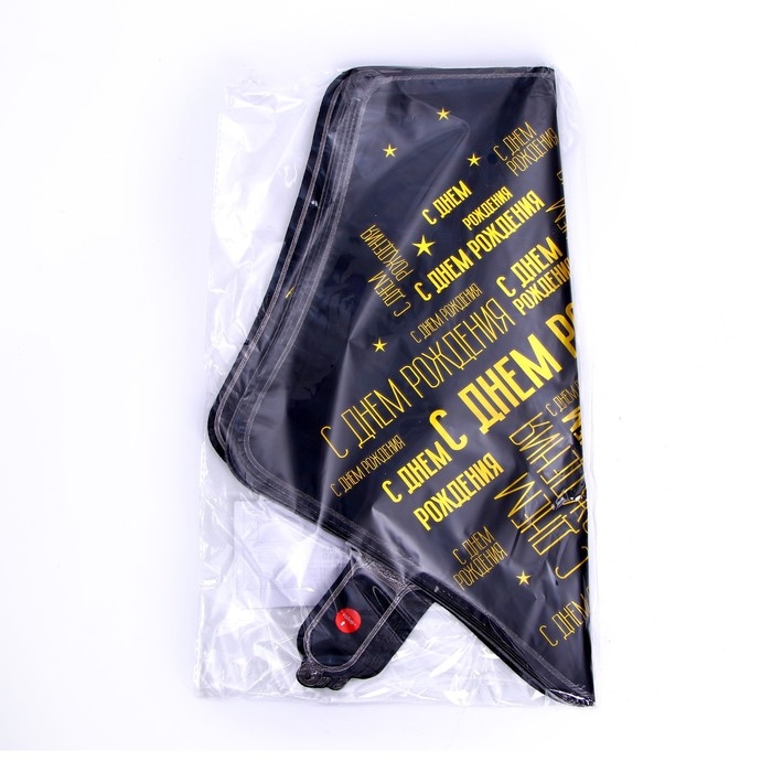 Воздушный шар фольгированный 18 Воздушный шар фольгированный 18" "С днем рождения", звезда