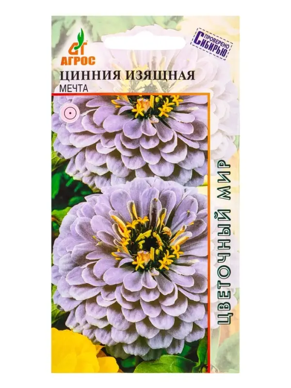 Семена Цинния Изящная Семена Цинния Изящная "Мечта" 0,5 г