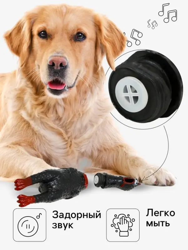 Игрушка для собак малая &laquo;Задумчивая курица&raquo;, 16.5 см, пищащая, винил, чёрная