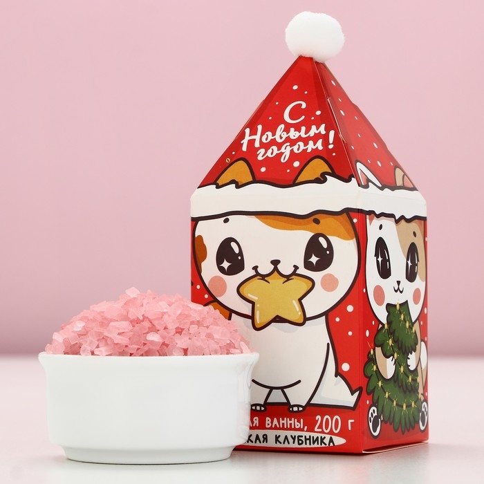 Соль для ванны «Замурчательного года!», 200 г, аромат сладкой клубники, Новый Год Соль для ванны «Замурчательного года!», 200 г, аромат сладкой клубники, Новый Год