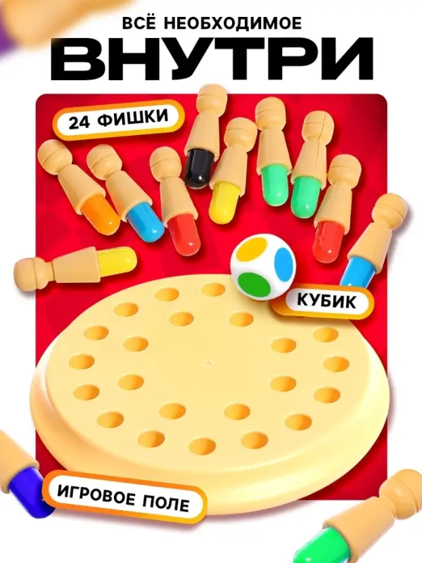 Настольная игра &laquo;Мемори шахматы&raquo;, от 1 игрока, 5+