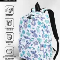 Рюкзак школьный на молнии, с принтами, карманами, размер 28&times;14&times;43 см, белый