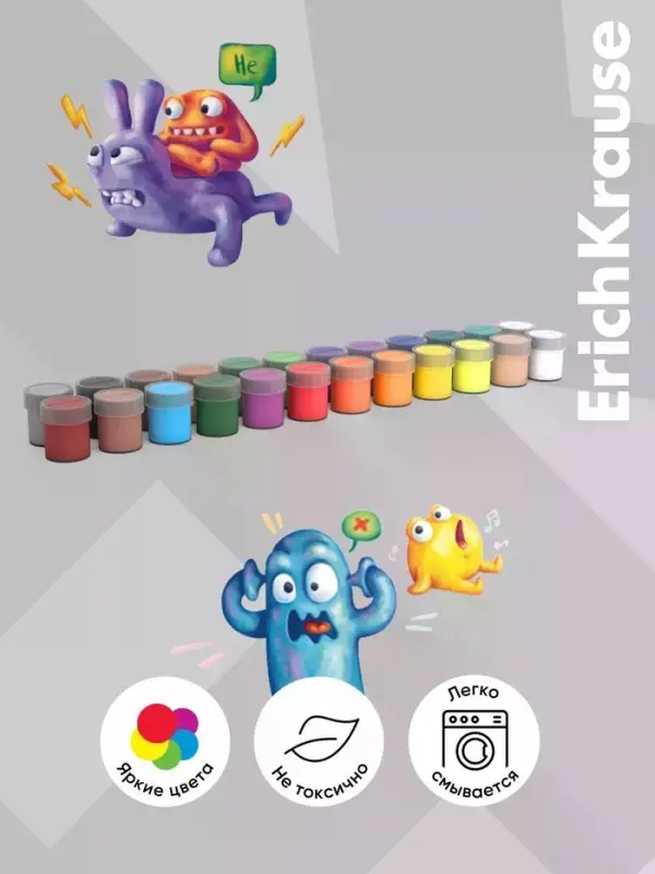 Гуашь 24 цвета по 20 мл, ErichKrause Jolly Friends, в картонной коробке