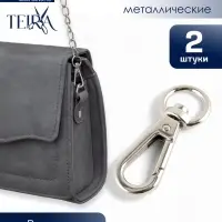 Карабин металлический TEIRA, набор 2 шт.,6.2 г 4.2&times;1.6 см/12&times;2 мм, цвет серебряный
