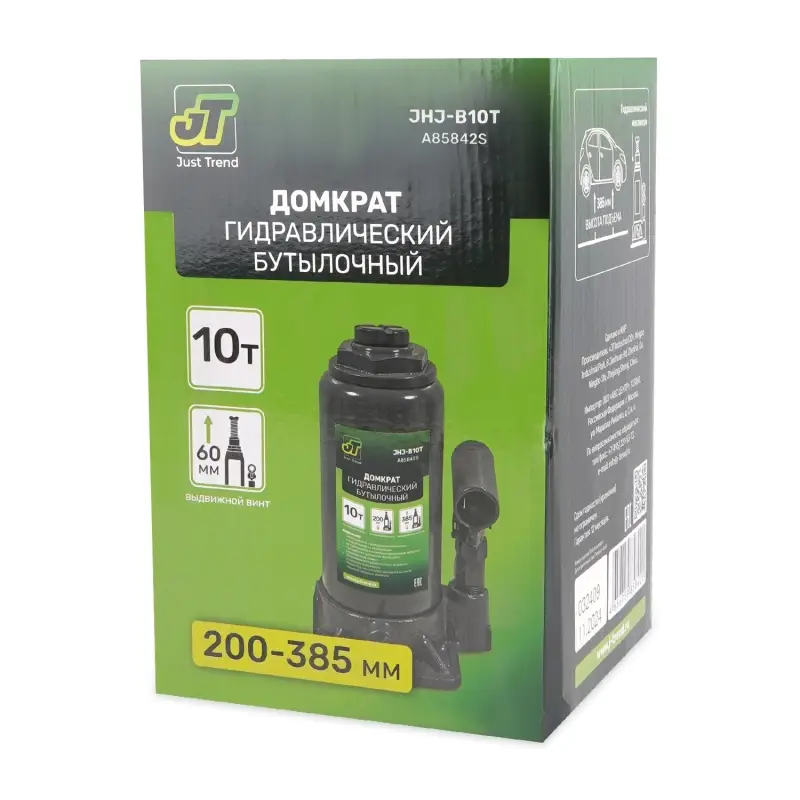 Домкрат гидравлический JT JHJ-B10T, 10т, 200-385 мм