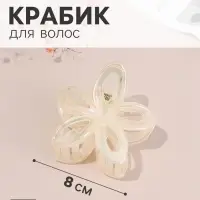 Крабик для волос &laquo;Анамари&raquo; цветок грация, 8&times;8 см, микс