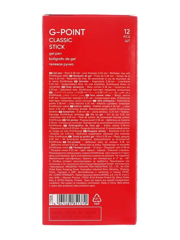 Ручка гелевая ErichKrause. G-Point, чёрный стержень, узел 0.38 мм