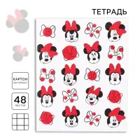 Тетрадь в клетку 48 листов, картонная обложка, блок №2, белизна 75% (серые листы), «Минни Маус»