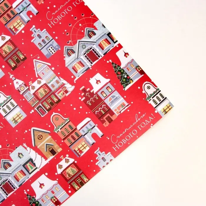 Бумага упаковочная крафтовая «Снежный город», 50 х 70 см