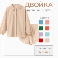 Комплект женский (блузка, шорты) MINAKU: Casual Collection цвет бежевый, р-р 44