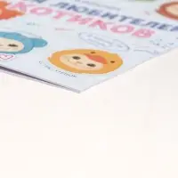 Блокнот А6, 12 листов "Котики" Блокнот А6, 12 листов "Котики"