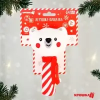 Игрушка - пищалка Крошка Я &laquo;Новогодний мишка&raquo;