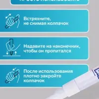 Маркер-краска MunHwa. Slim Size, лаковый, нитро-основа, белый, узел 2 мм