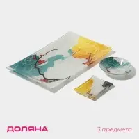 Набор для суши Доляна &laquo;Абстракция&raquo;, 3 предмета: соусники 8&times;2 см, 8&times;6 см, подставка 25&times;15&times;2 см, стекло