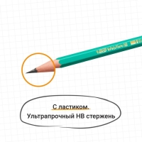 Набор карандашей чернографитных 3 штуки BIC "Evolution", НВ, пластиковый, с ластиком