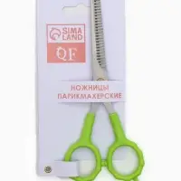 Ножницы филировочные с упором, лезвие 7 см, салатовые, серебристые