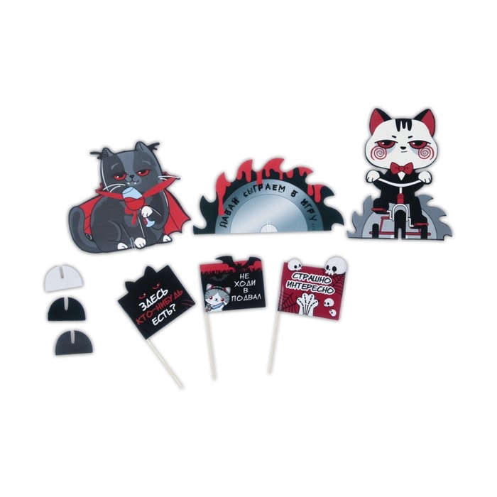 Гирлянда на ленте, фотобутофория и игра для Хэллоуина «Ужасно страшного киновечера» Гирлянда на ленте, фотобутофория и игра для Хэллоуина «Ужасно страшного киновечера»