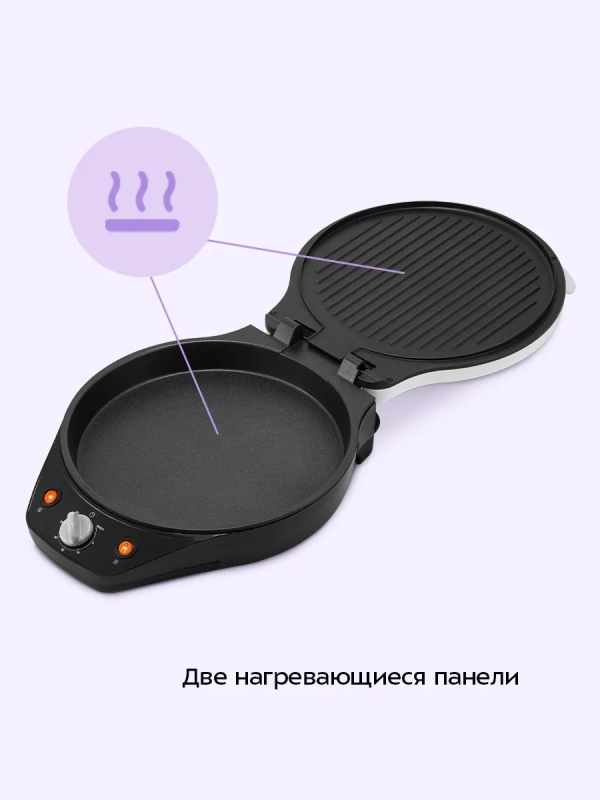 Пиццамейкер электрический КТ-4649 - 1200 Вт Пиццамейкер электрический КТ-4649 - 1200 Вт