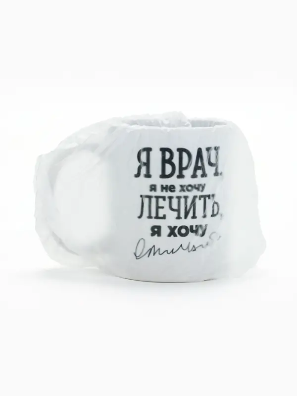 Кружка чайная керамическая &laquo;Я - врач&raquo;, 320 мл