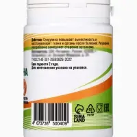 Спирулина Vitamuno, 200 таблеток по 250 мг