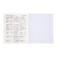 Комплект 12 предметных тетрадей 48 листов, справочная информация, 60гр, Отражения