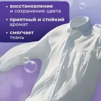 Капсулы для стирки односоставные Мой Выбор &laquo;Лаванда&raquo; 30 шт. по 8 г дой-пак