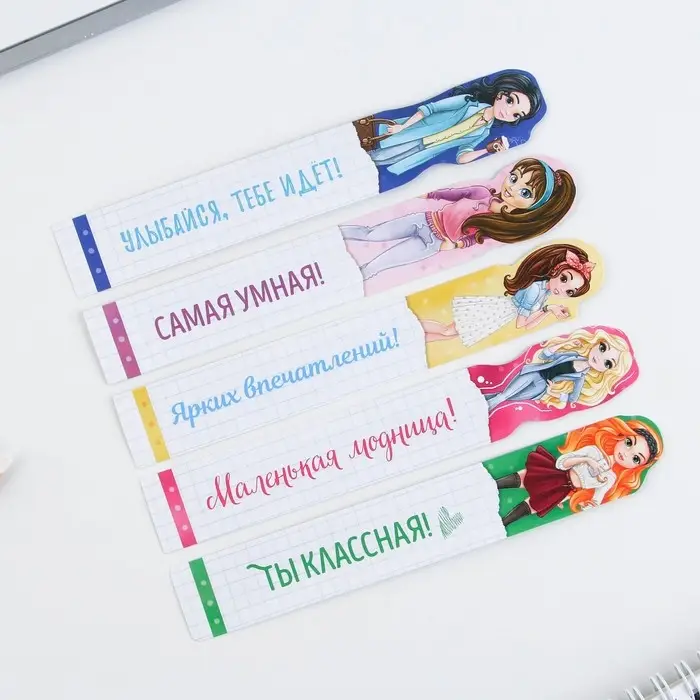 Закладки фигурные, картонные 5 шт «Модная девчонка» Закладки фигурные, картонные 5 шт «Модная девчонка»