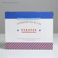 Пакет—коробка «Лучшему во всем», 23 х 18 х 11 см