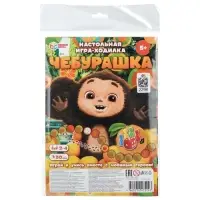 Настольная игра-ходилка "Чебурашка", на блистере 4660254475243 (50)