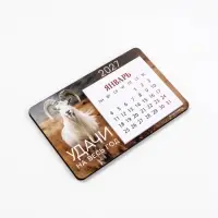 Магнит-календарь деревянный с блоком &laquo;Удачи на весь год&raquo;