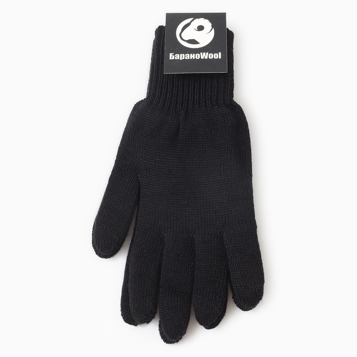 Перчатки двойные, цвет черный, р-р 22 Перчатки двойные, цвет черный, р-р 22