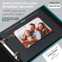 Фотоальбом на кольцах 25 листов Keep memories &laquo;Жизнерадостный пёс&raquo;, с наклейками, 19&times;27&times;3 см