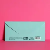 Конверт для денег «Самой счастливой паре», 16,5 х 8 см