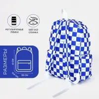 Рюкзак молодёжный на молнии, с карманами, в клетку, размер 30&times;13.5&times;41 см, синий