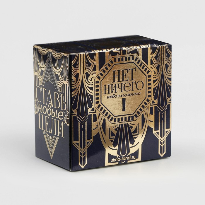 Неокуб «Нет ничего невозможного», 3 мм, золотой Неокуб «Нет ничего невозможного», 3 мм, золотой