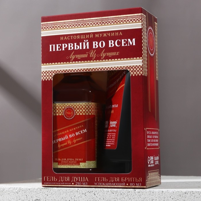 Новогодний подарочный набор косметики «Первый во всём», гель для душа во флаконе виски 250 мл и гель для бритья 110 мл, Новый Год Новогодний подарочный набор косметики «Первый во всём», гель для душа во флаконе виски 250 мл и гель для бритья 110 мл, Новый Год