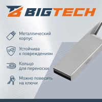 Флеш-память BigTech UFD015, USB2.0, 32GB