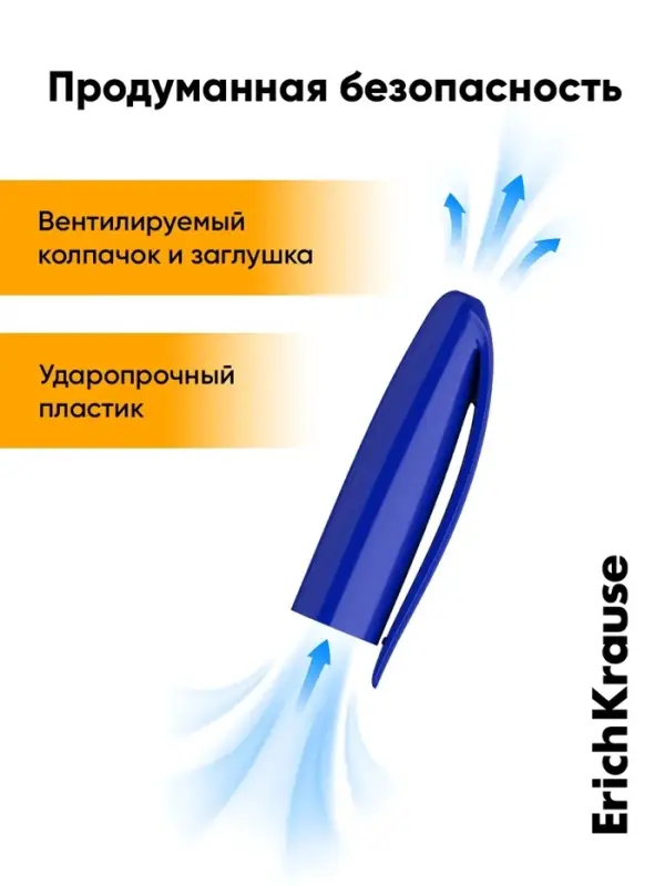 Ручка шариковая ErichKrause. U-108 Orange Stick, синий стержень, узел 1 мм