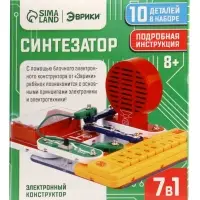 Электронный конструктор &laquo;Синтезатор&raquo;, 7 в 1, 11 элементов