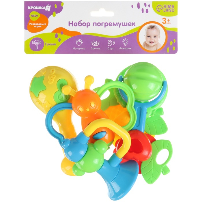 Набор погремушек «Звонкая радость», 5 шт