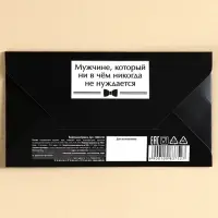 Вафельная бумага &laquo;Лучшему мужчине&raquo;, деньги, 1 шт.