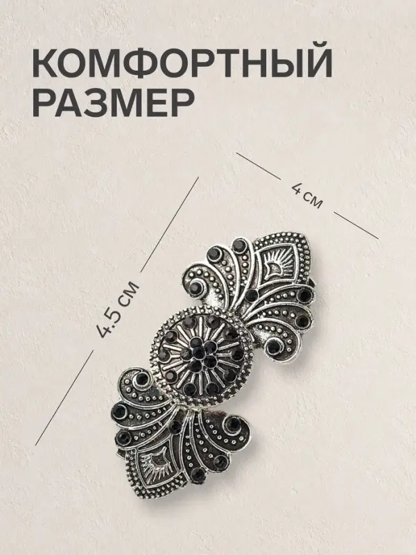 Зажим для кардигана &laquo;Восток&raquo;, чёрный в чернёном серебре