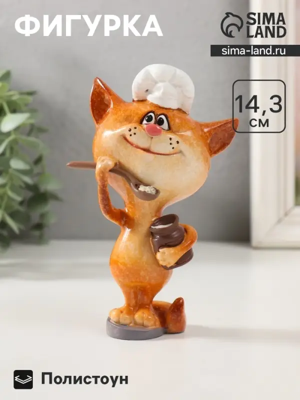 Фигурка полистоун лак &laquo;Котик-повар с кашей в горшочке&raquo;, 8.2&times;7&times;14.3 см