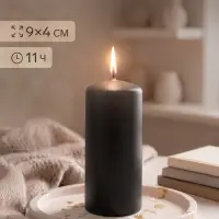 Свеча цилиндр, 4&times;9 см, 11 ч, 90 г, чёрная